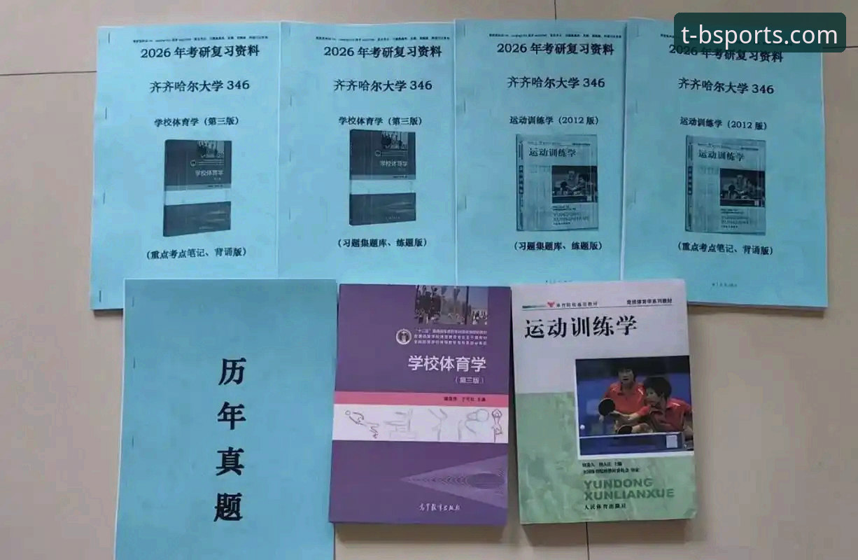 B体育专业赛事安卓版详解：2026新版功能与体验升级全解析