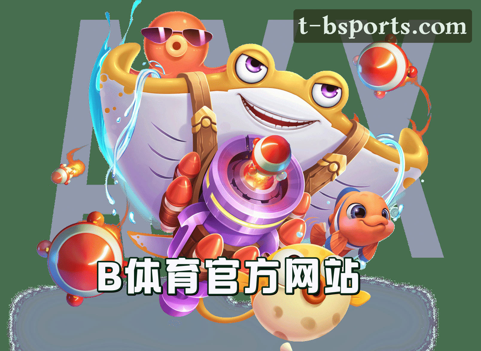 平台简介