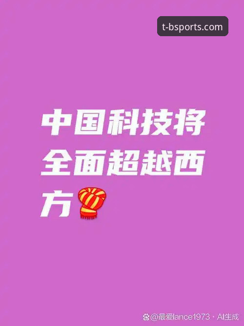B体育官方网站2026新版深度评测：从界面革新到数据服务的全面突破